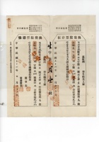 馆藏412 封面
