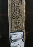 馆藏294 封面