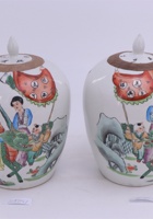 茶器茶文献广告408 封面