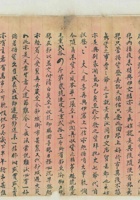 （年代不详）凤鸣给六叔大人的信 封面