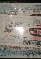 馆藏026 封面