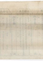 馆藏605 封面