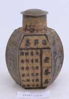 茶器茶文献广告552 封面