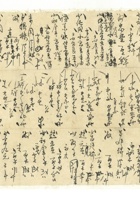 馆藏315 封面