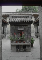 娘子关015 封面