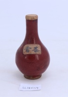 茶器茶文献广告481 封面