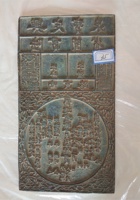 馆藏155 封面