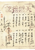 复义兴契约328 封面