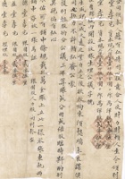 馆藏597 封面