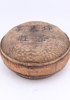 茶器茶文献广告661 封面