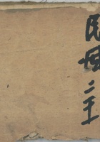 流水账 封面