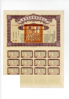 馆藏432 封面