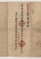 馆藏588 封面