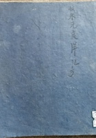 馆藏217 封面