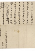 诉讼015 封面
