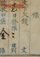 馆藏296 封面