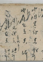 内府付 封面