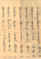契约001 封面