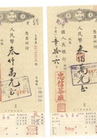 馆藏518 封面