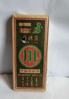 4P 15-2009年青砖茶两块 封面