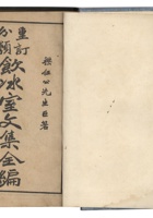 馆藏506 封面