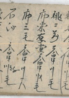 高申万 封面
