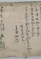 徐来才 封面