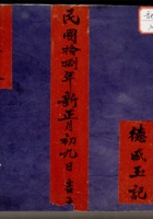 馆藏399 封面