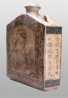 现存大英博物馆的元代汾州羊羔酒酒瓶 封面