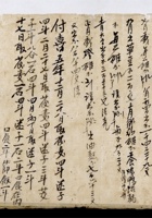 账本 003 封面