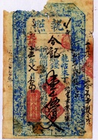 票帖020 封面