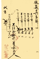 复义兴契约361 封面