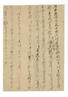 诉讼005 封面
