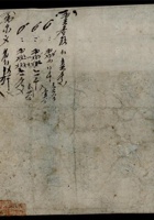 晋商其他类 018 封面