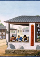 茶动漫017 封面