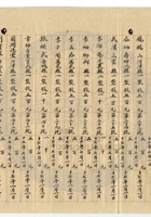 晉城縣鴻記蛋廠公司009 封面