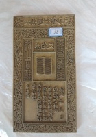 馆藏158 封面