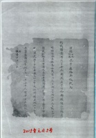 清代湖北、河南办布规程 封面