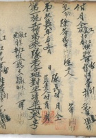 实做工 封面