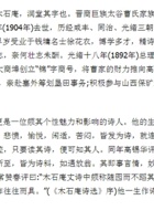 曹润堂 封面