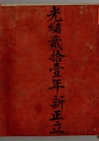 馆藏380 封面