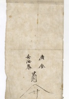 契约015 封面