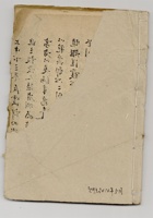 馆藏351 封面