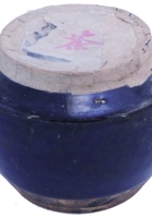 茶庄茶器066 封面