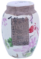 茶庄茶器048 封面