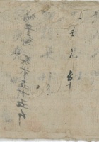 张辇兴 封面
