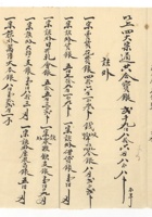 馆藏551 封面