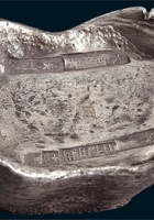 清 清代山西嘉庆二十五年十二月大凤县侯成五十两银锭 封面
