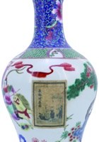 长裕川茶庄茶器016 封面