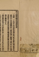 煤 002 封面